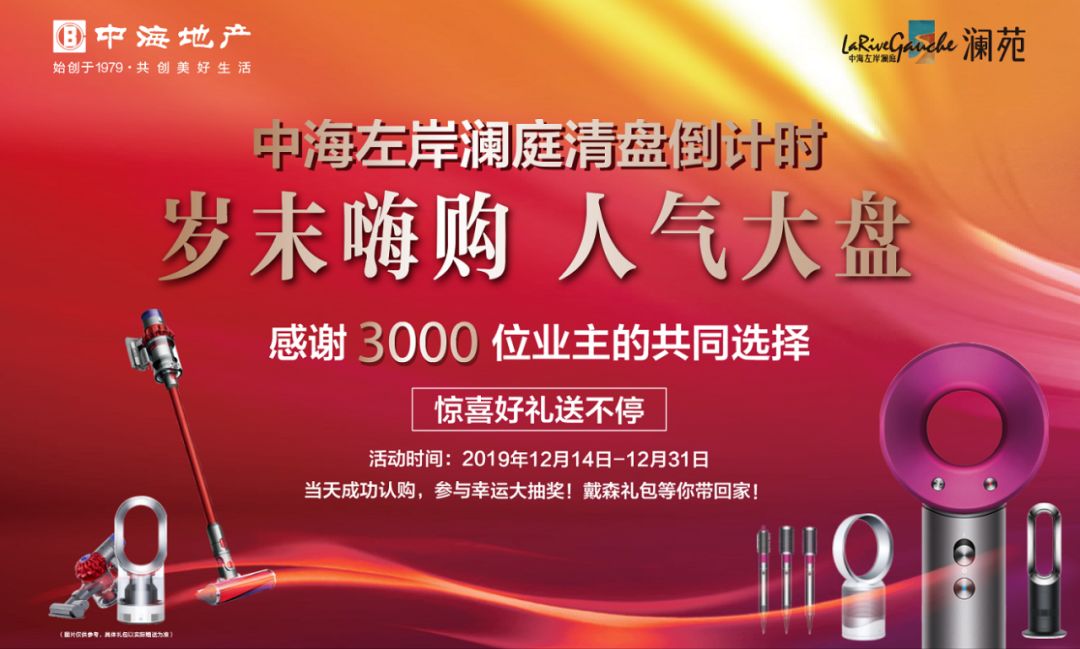 市场狂热实录 短短5个月 3000户业主争抢江北核心区