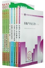 建经科技产品与服务全景解析 助力房地产经纪行业数字化转型